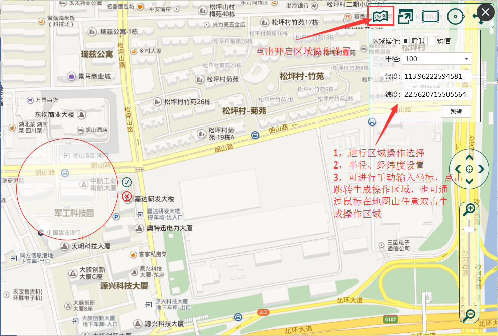 QQ截图20160624113958